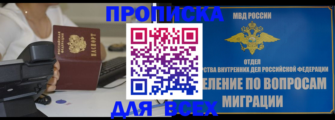 пропишу в квартире в Верхней Пышме